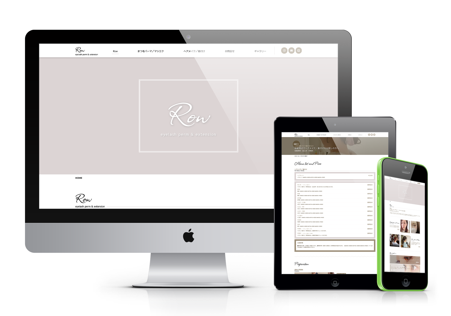 ホームページデザイン制作事例｜サービスサイト / 製品サイト_Row