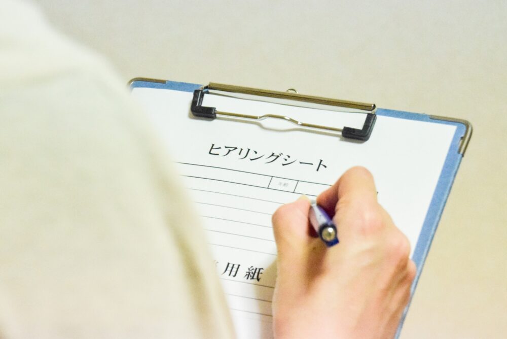 ホームページの制作前にはヒアリングシートを活用