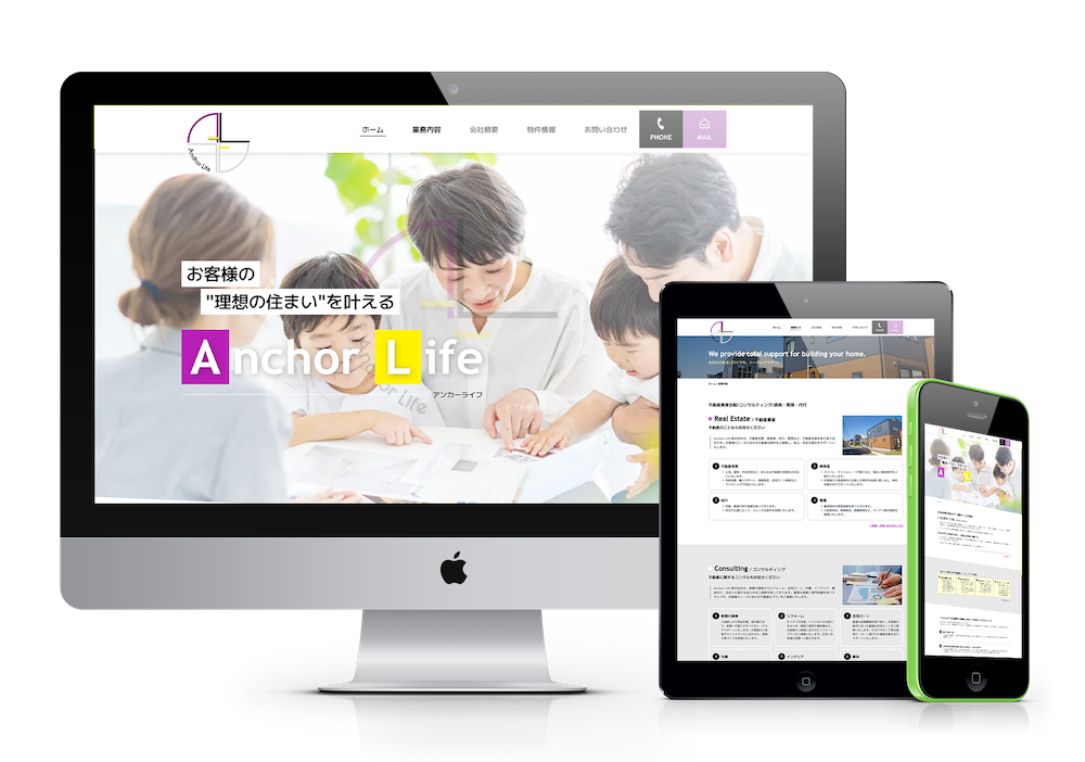 ホームページデザイン制作事例｜コーポレートサイト_Anchor Life