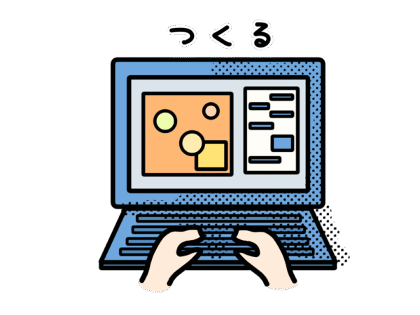ホームページ制作｜コーポレートサイト･オウンドメディア･サービス/製品サイト｜ホームページサービス