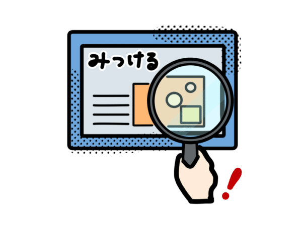 基本的なSEO内部対策はデフォルトで行います｜ホームページサービス
